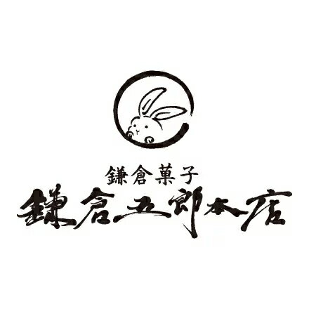 鎌倉五郎本店