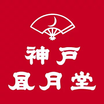神戸風月堂