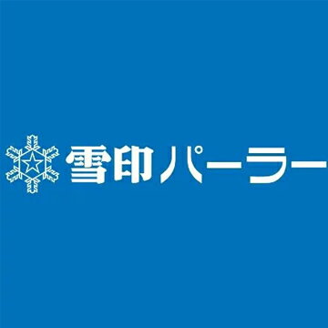 雪印パーラー