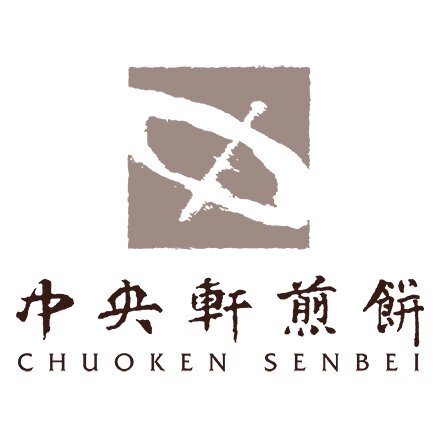 【公式】中央軒煎餅　楽天市場店