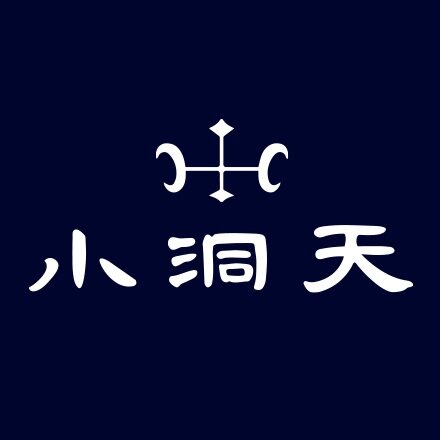 日本橋小洞天　楽天市場店