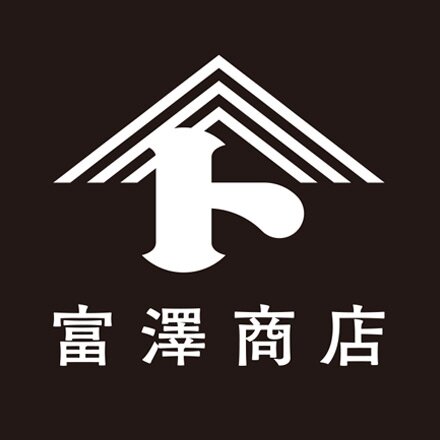 富澤商店　2号店