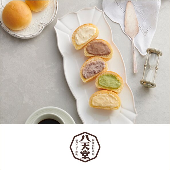 公式　八天堂 楽天市場店