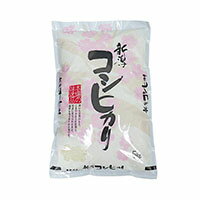 白米・無洗米