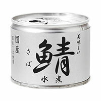 缶詰