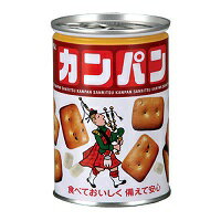 カンパン