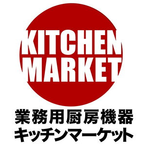 kitchen-market
