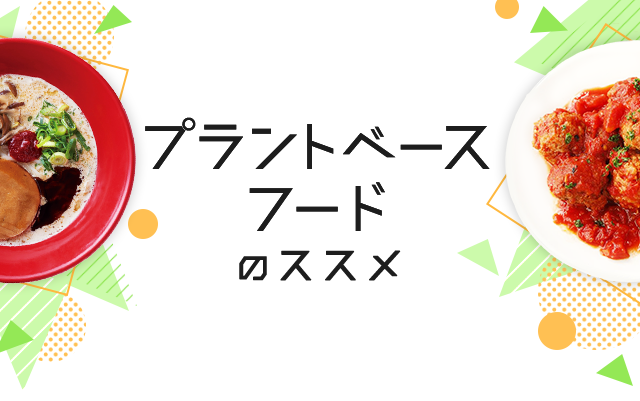 フードテック食品 植物性ソーセージ Green プラントベース ソーセージ 1kg 約46本 ※卵使用 植物肉 ダイエット ヘルシー ベジタリアン rt  楽天