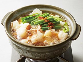 国産和牛ぷるるんもつ鍋