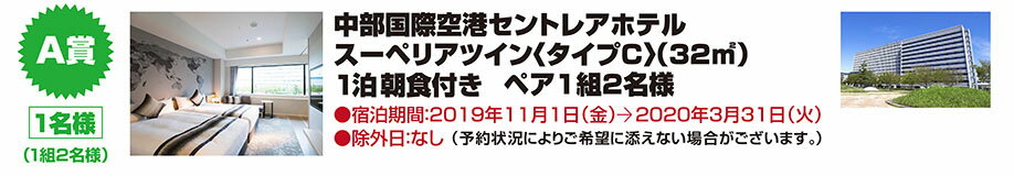 楽天市場 楽天うまいもの大会19 会場限定グルメやweb限定クーポンも