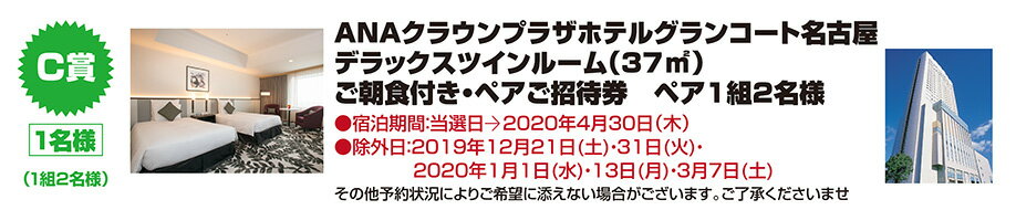 楽天市場 楽天うまいもの大会19 会場限定グルメやweb限定クーポンも