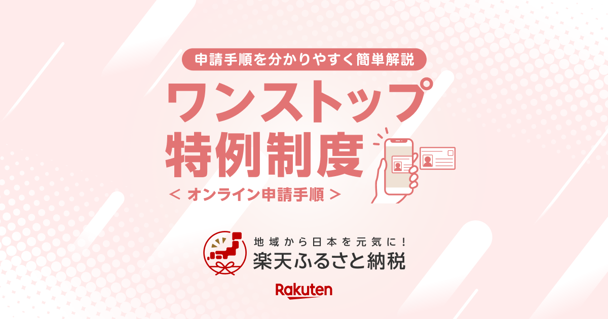 Site image of the bookmark