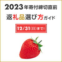 締切直前！まだ間に合うお礼の品選び方ガイド