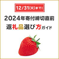 締切直前！まだ間に合うお礼の品選び方ガイド