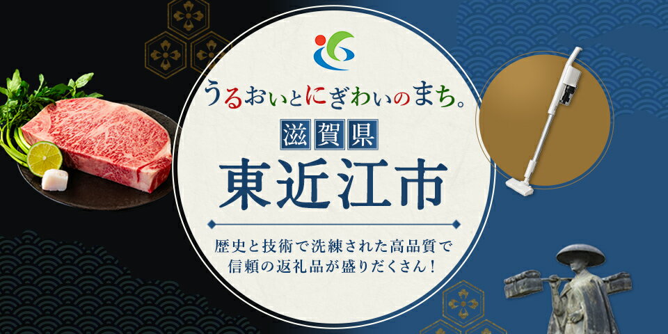 楽天市場】楽天ふるさと納税｜はじめての方でも簡単！