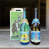 沖縄県伊是名村