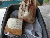 埼玉県東秩父村