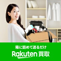 楽天買取