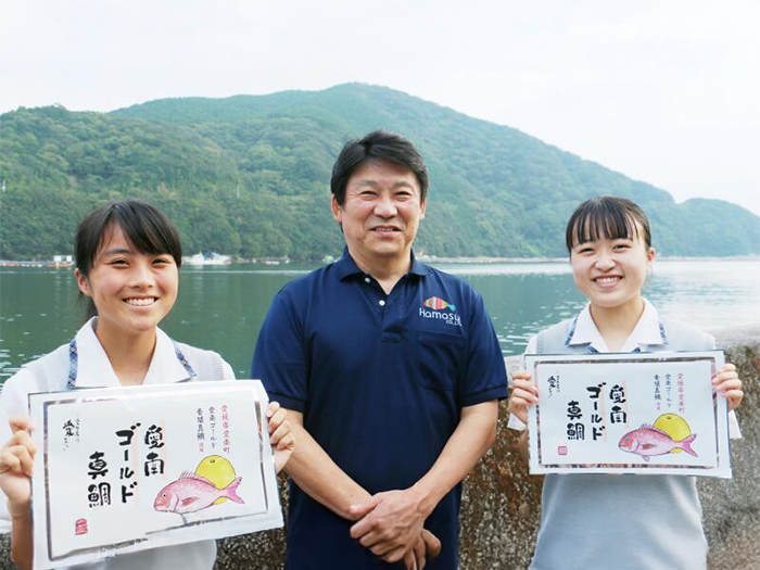 子どもたちの食を支え役目を終えた給食センターを利活用して、愛南町の愛南ゴールド真鯛を更に全国の方々へお届けしたい！