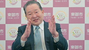 1つハードルを超えることができたと語る花岡 利夫 市長
