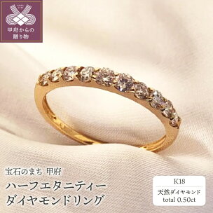 ＜ 甲府ジュエリー ＞ 【高評価★5.0】 リング 指輪 ジュエリー レディース アク…