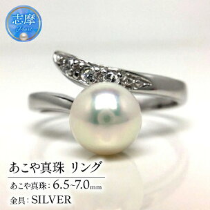 真珠 指輪 アクセサリー リング パール 6.5ミリ～7ミリ フリーサイズ アコヤ…