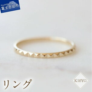 リング 指輪 アクセサリー K10YG イエローゴールド ジュエリー レディース 地金…
