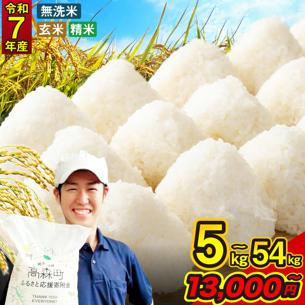 天然水が湧き出る土地 阿蘇高森町 農家直産 阿蘇だわら