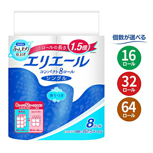 ピュアパルプ100％ エリエール コンパクトシングル