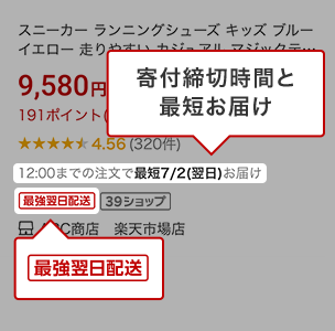 検索ページ