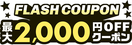 FLASH COUPON