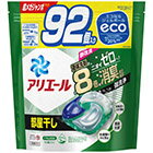 アリエール