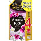 アロマリッチ