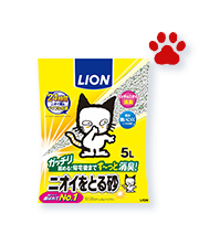 ニオイをとる砂