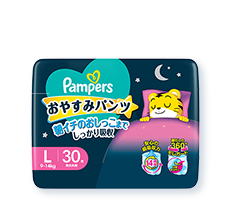 ﾊﾟﾝﾊﾟｰｽ