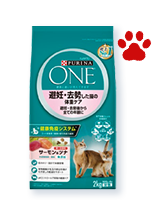 ピュリナワン(PURINA ONE)
