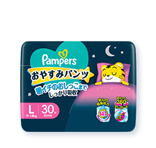 ﾊﾟﾝﾊﾟｰｽおやすみパンツ