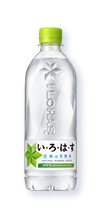 い·ろ·は·す