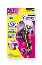メディキュット