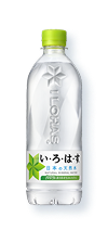い・ろ・は・す