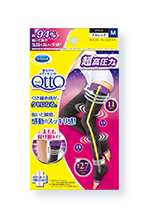 メディキュット