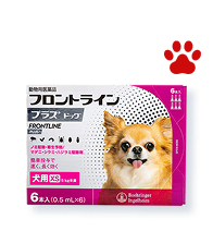 フロントラインプラス