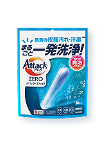 アタック