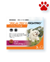フロントラインプラス