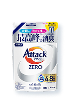 アタック