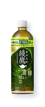 綾鷹