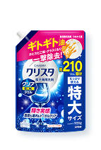 チャーミークリスタ