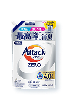 アタック