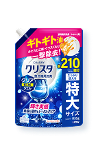チャーミークリスタ
