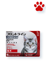 フロントラインプラス